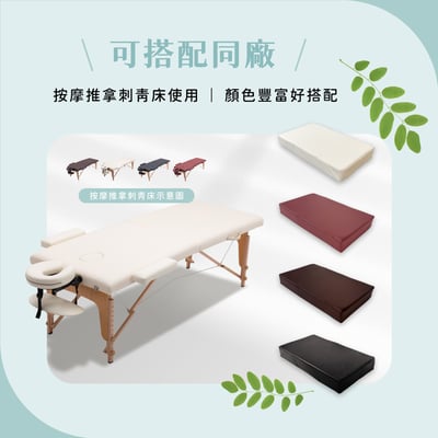 按摩推拿刺青床搭配用長方枕-四色可選13