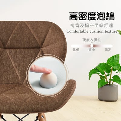 Jace婕斯菱格紋布面休閒餐椅-三色可選4