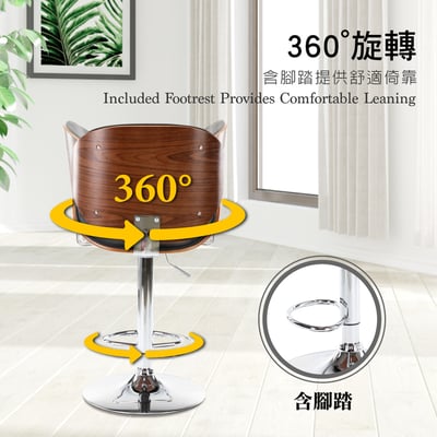 Freda弗蕾達曲木吧檯椅-兩色可選14
