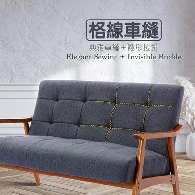 Sharf雪芙拉扣布面厚感實木腳雙人休閒沙發-三色可選10