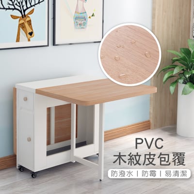 Fika悠享系1抽1門折合蝴蝶長方餐桌-幅150cm-原木色10