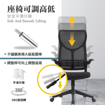 Swan天鵝造型半網旋轉扶手升降黑腳電腦椅-黑色14