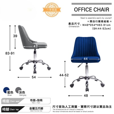 Hills希爾斯流線布面電腦椅-兩色可選5