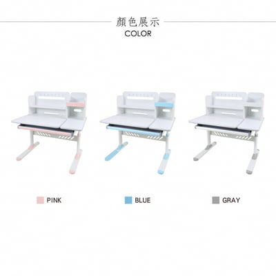 LOLO洛洛彩面書架單抽多功能陪讀兒童升降成長桌-寬100cm-三色可選19