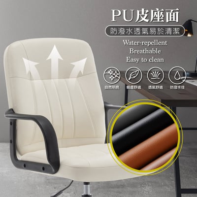 Raines雷恩斯可調式扶手電腦椅-兩色可選7