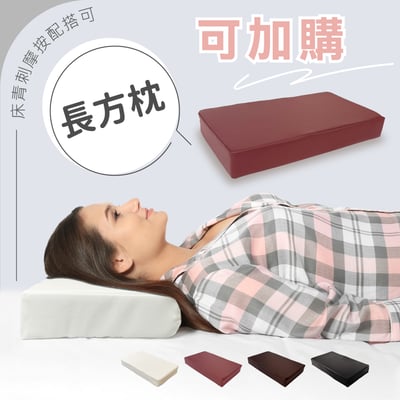 Cloud雲朵實木腳附牛津布背袋折疊按摩推拿刺青床-寬70cm-四色可選18