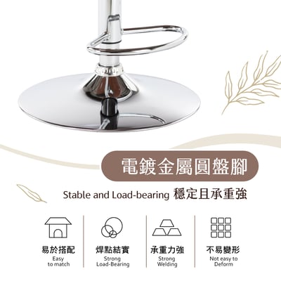 Alvis亞維斯曲木吧檯椅-兩色可選13