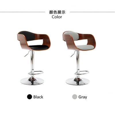 Zona若娜曲木扶手吧檯椅-兩色可選4