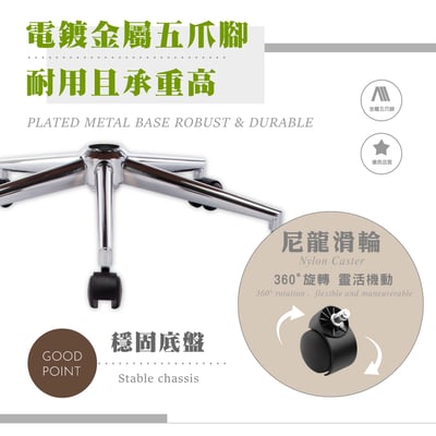 Moroe莫羅可調式曲木電腦椅-兩色可選13