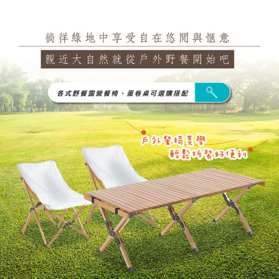 Luna露娜布面實木腳野餐露營釣魚小月亮椅-白色13