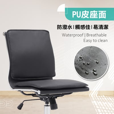 Clay克雷厚墊可調式電腦椅-黑色6