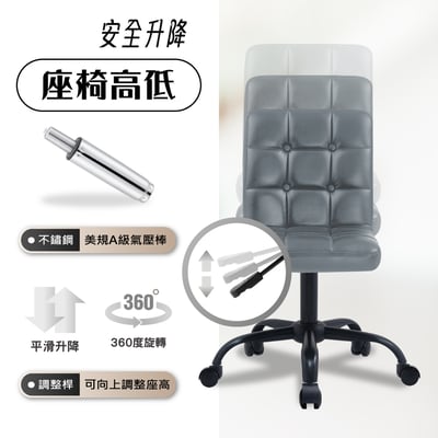 Koch科赫可調式方格黑腳電腦椅-兩色可選6