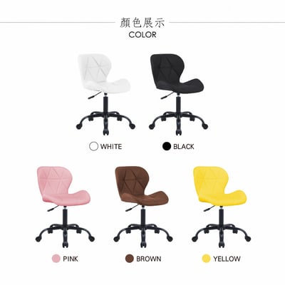 Goffney加夫尼PU軟墊黑腳電腦椅-五色可選16