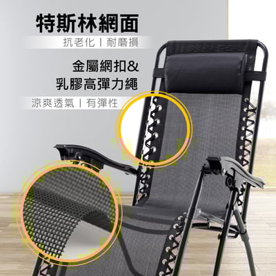 Jeff傑夫高承重圓管網布附頭枕附椅墊休閒躺椅-三色可選10