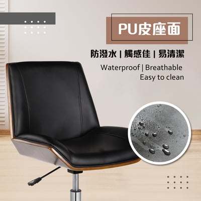 Gordon戈登可調式曲木電腦椅-兩色可選7