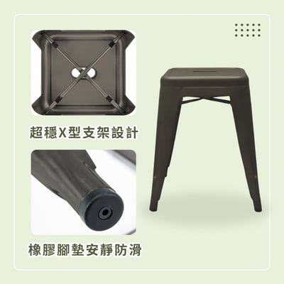 Una尤娜工業風可堆疊金屬椅凳-高45cm-四色可選8