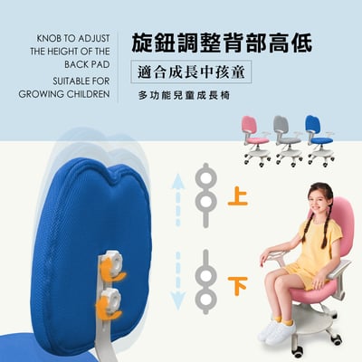 NUYO努幼兒童成長桌椅組-三色可選9