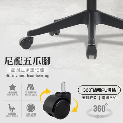 Swan天鵝造型半網旋轉扶手升降黑腳電腦椅-黑色16