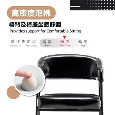 Tori托里PU金屬黑腳A字休閒餐椅-兩色可選12