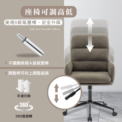 菲柔泰迪絨布橫紋高背扶手電腦椅-四色可選15