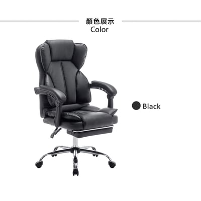 Salton索爾頓尊爵PU高背扶手電腦椅-黑色3