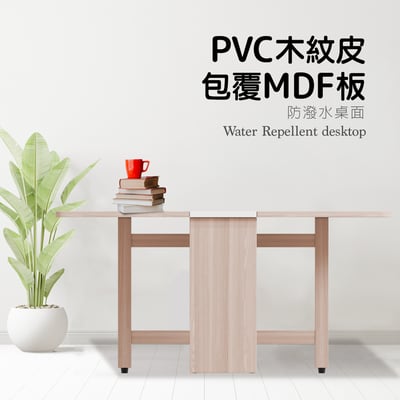 Bucolic田園系簡約實木腳折合咖啡桌-原木色9