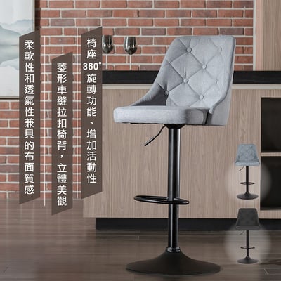 Adelric艾德里克布面拉扣黑腳可調吧檯椅-兩色可選14