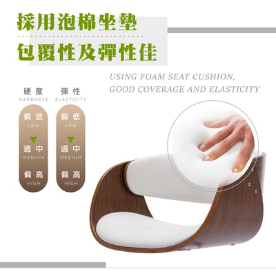 Moroe莫羅可調式曲木電腦椅-兩色可選11