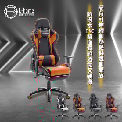 ArcticWolf Apollo太陽神賽車型金屬腳電競椅-四色可選21