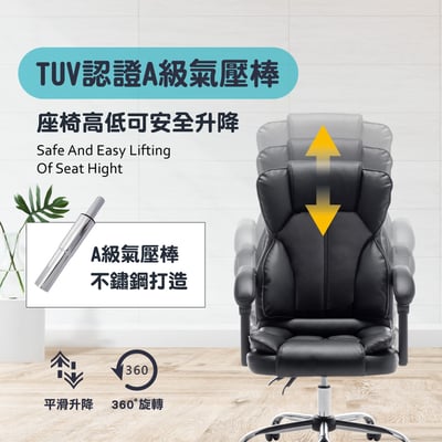 Hrut赫魯特尊爵PU高背扶手電腦椅-黑色13