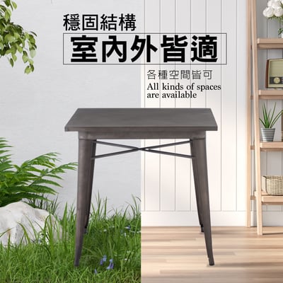 Delia迪麗雅工業風金屬方形餐桌-幅80cm-四色可選15