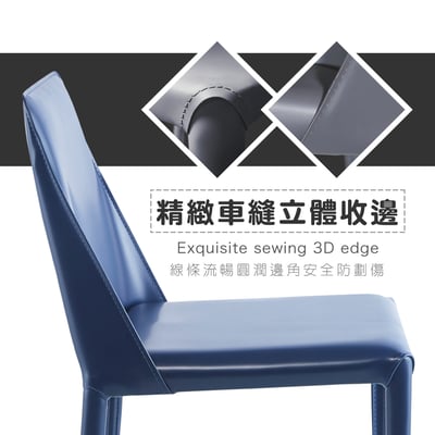 Fei妃馬鞍皮休閒餐椅-兩色可選9