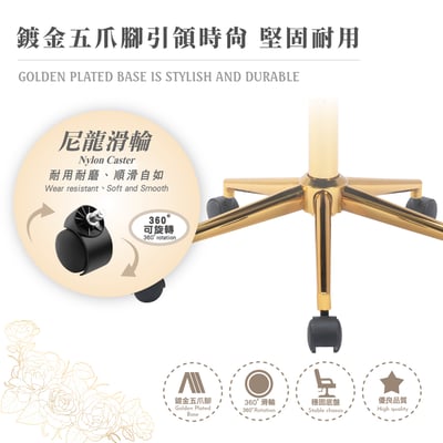 Edith伊迪斯簡約絨布金腳電腦椅-五色可選16