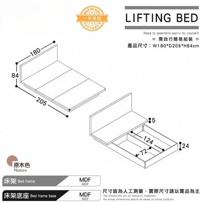 Cozy舒活系多功能收納掀床架-雙人6尺-原木色4