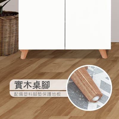 Breeze微風系2抽2門收納實木腳鞋櫃-幅80cm-原木色11