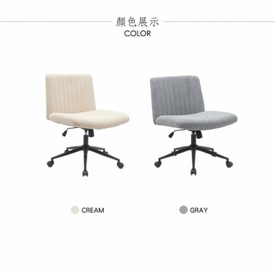 Rhoda羅達布面黑腳可調式盤腿電腦椅-兩色可選4