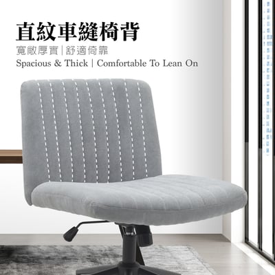 Rhoda羅達布面黑腳可調式盤腿電腦椅-兩色可選9