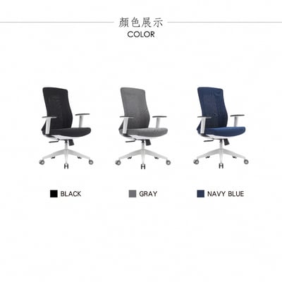 Vortex 2.0 旋流白框中背半網扶手人體工學電腦椅-三色可選16