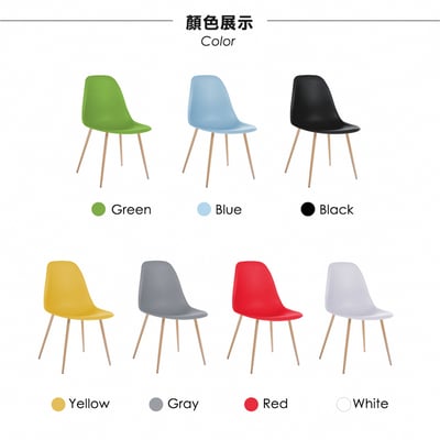 Oban歐班簡約北歐造型餐椅-七色可選9