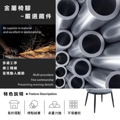 Dylan戴倫大圓餐椅-三色可選14