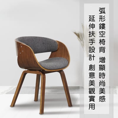 Jerome傑羅姆曲木餐椅-灰色14