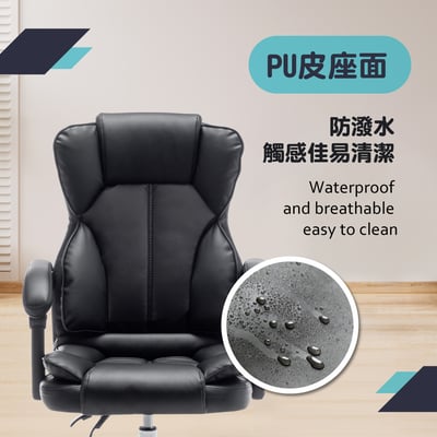 Hrut赫魯特尊爵PU高背扶手電腦椅-黑色6