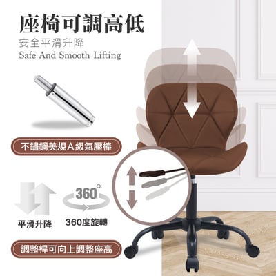 Goffney加夫尼PU軟墊黑腳電腦椅-五色可選5