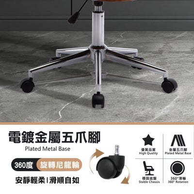 Sedona賽多納可調式曲木電腦椅-三色可選14