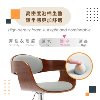 Zona若娜曲木扶手吧檯椅-兩色可選14