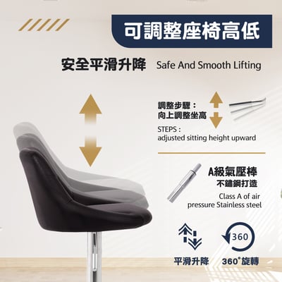 Logan羅根菱格紋皮面可調式吧檯椅-四色可選18