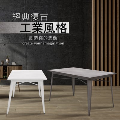 Kev凱夫全金屬工業風桌-140x80cm-四色可選8