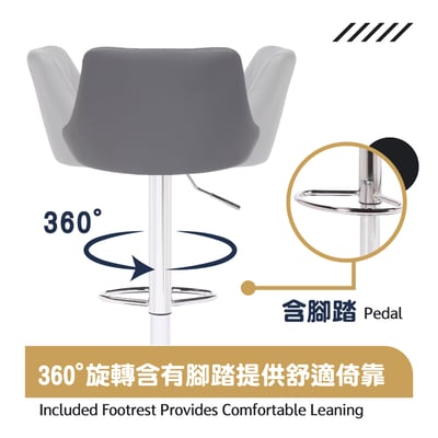 Logan羅根菱格紋皮面可調式吧檯椅-四色可選20