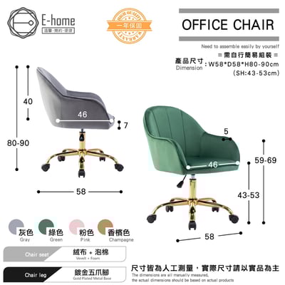 Xenos吉諾斯輕奢流線絨布電腦椅-四色可選10