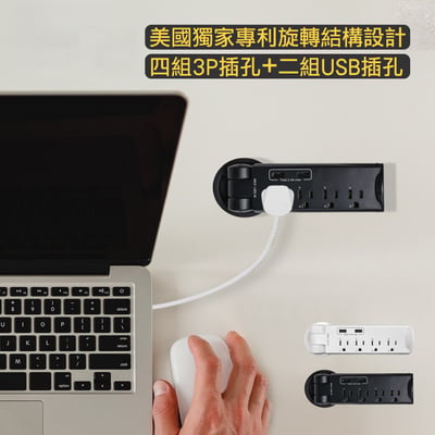 嵌入集線孔式電源16R-011-兩色可選12